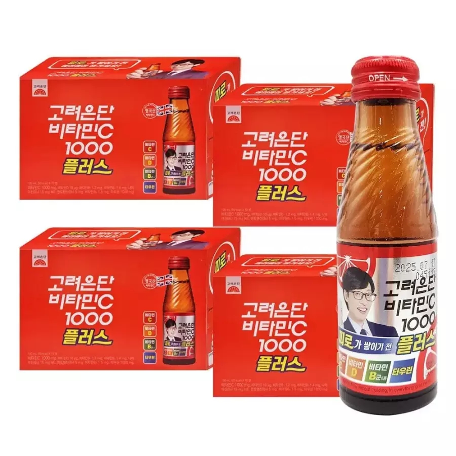 자양강장제 유재석비타민 고려은단 비타민음료