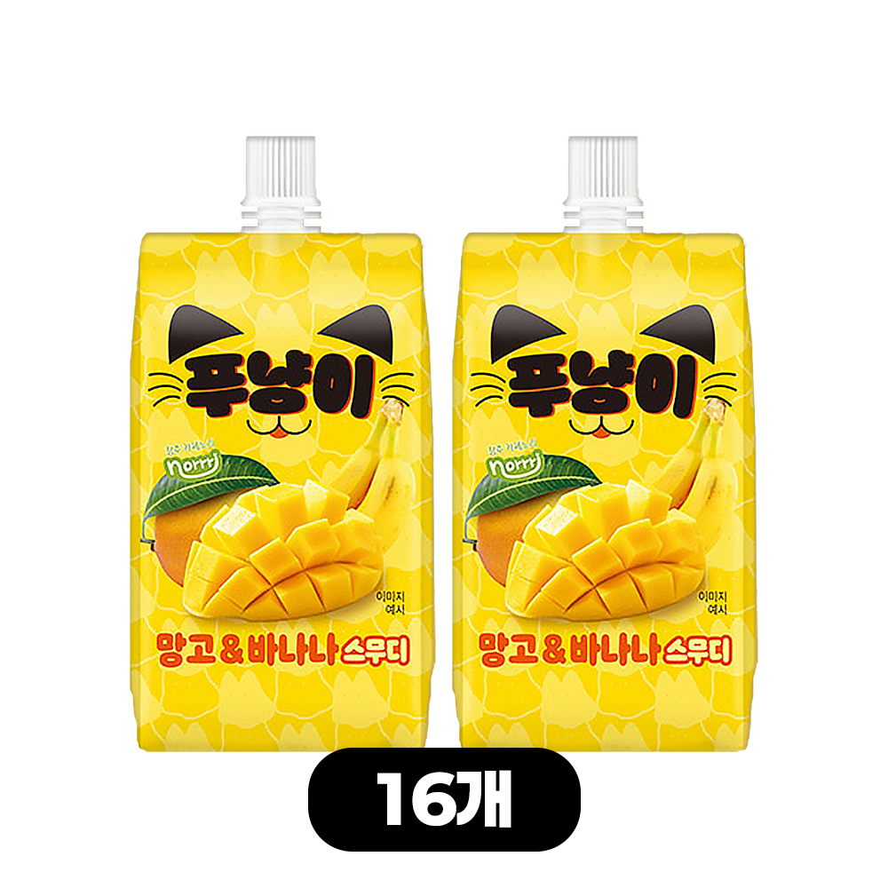 튜브 과일 아이스크림 푸냥이 망고바나나 스무디