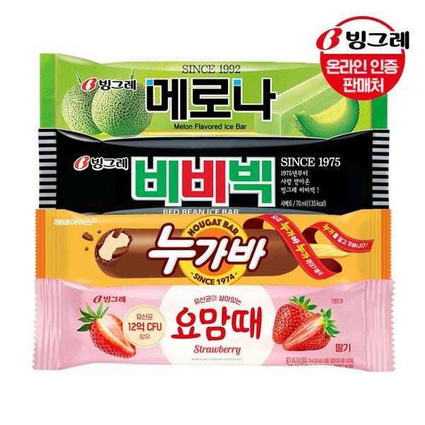 메로나 딸기 아이스크림