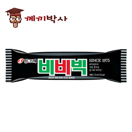 비비빅바 아이스바 막대아이스 아이스크림