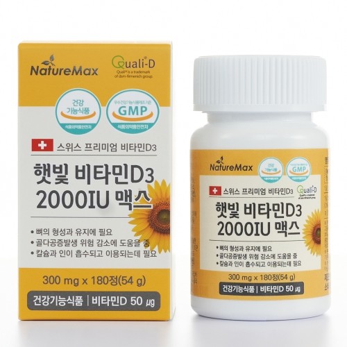 네이처맥스 햇빛 비타민D3 2000IU 맥스 300mg x 180정 1개 1정