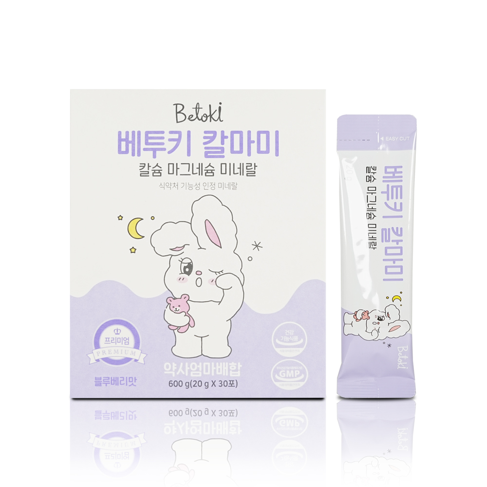 베투키 칼마미