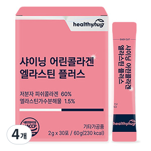 헬씨허그 샤이닝 어린콜라겐 <b>엘라스틴</b> 플러스 30포, 4개