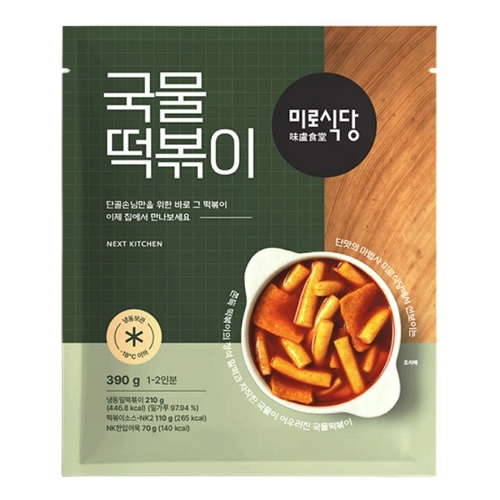 미로식당 국물 떡볶이 성분 분석