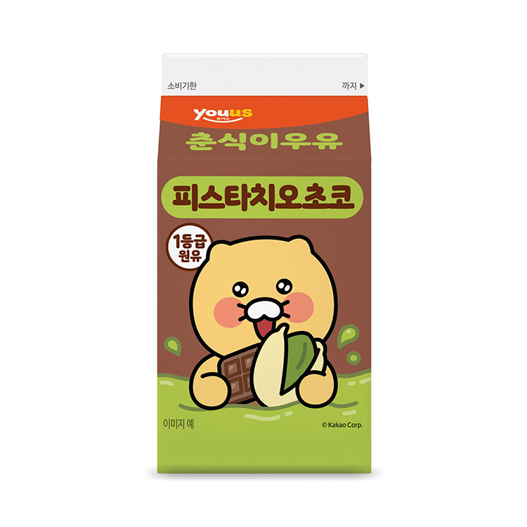 유어스 춘식이 피스타치오 초코 우유