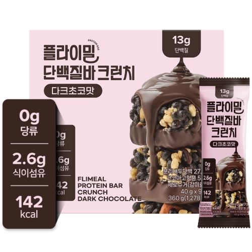 플라이밀 단백질바 크런치 다크초코
