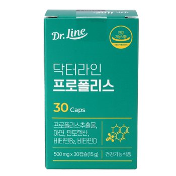 닥터라인 프로폴리스 제품 이미지