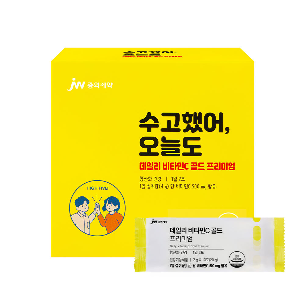 데일리 비타민C 골드 프리미엄