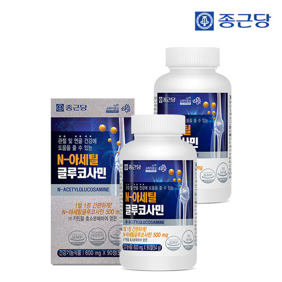 종근당 N아세틸 글루코사민 2병 6개월분
