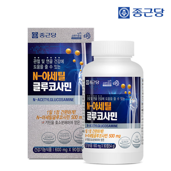 종근당 N아세틸 글루코사민 90정 1병 3개월분