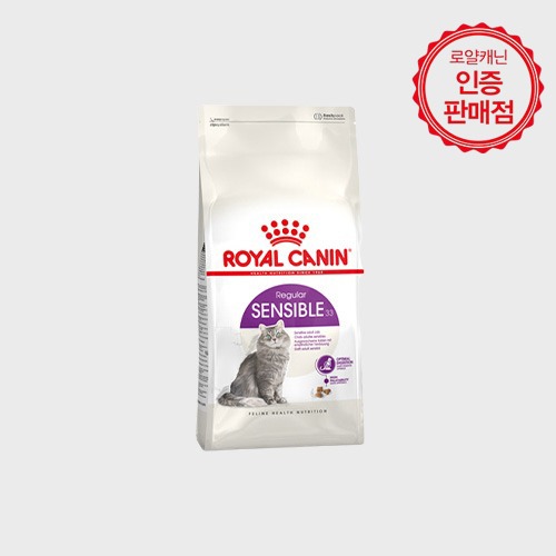 로얄캐닌 캣 고양이사료샘플 센서블 400g