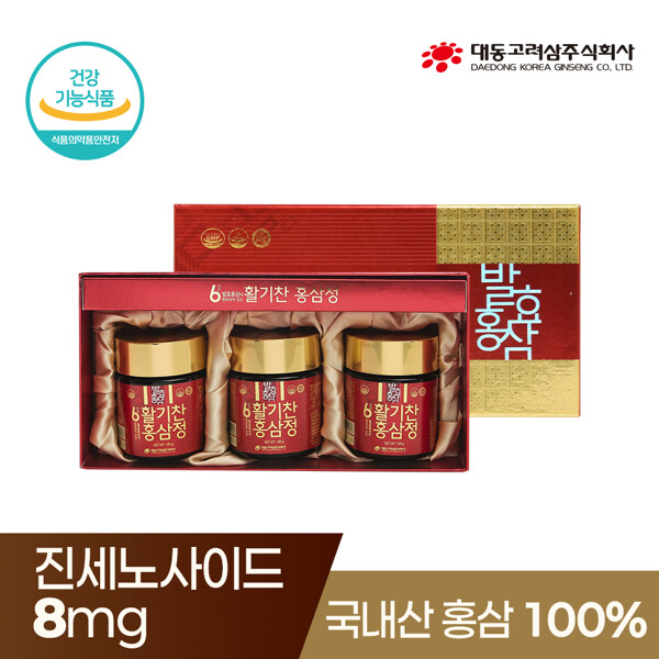 6년근발효홍삼이함유되어있는활기찬홍삼정