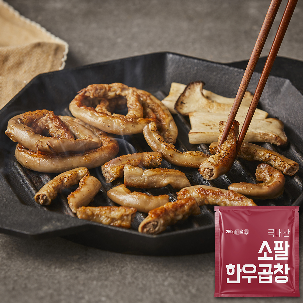 소팔 한우소곱창 + 딑핑소스
