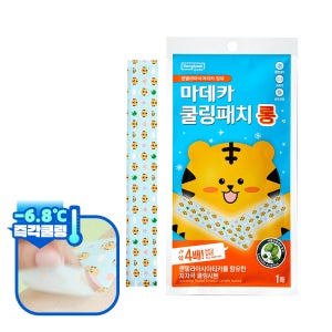 동국제약 마데카 쿨링패치 롱 1매 / 아이스 쿨패치 쿨링시트 열냉각시트 아기 유아 신생아 해열시트