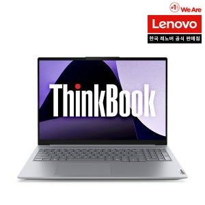 레노버 Thinkbook 16IPL G9 U5 3K AI W11 씽크북 업무용 사무용 노트북