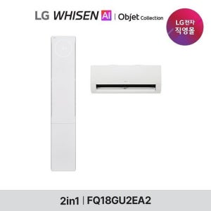 26년형 LG 휘센 AI 오브제컬렉션 뷰II 에어컨 18형 2in1 (2시리즈)공청  FQ18GU2EA2 TV상품