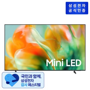 삼성 Mini LED TV 75형 KU75MH80AFXKR