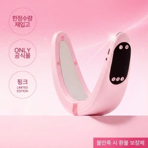 [핑크에디션] 뷰앤디 앤모드 PRO PINK