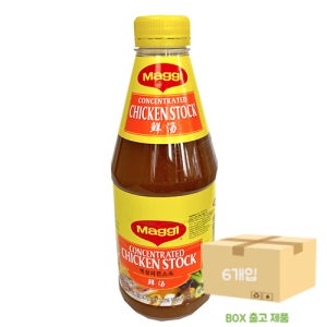 네슬레 매기치킨스톡(액상)1.2kg x 6입(BOX)