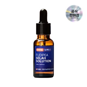 큐어유 셀라솔루션 발톱무좀약 노란발톱 앰플 푸디페아 의약외품 20ml
