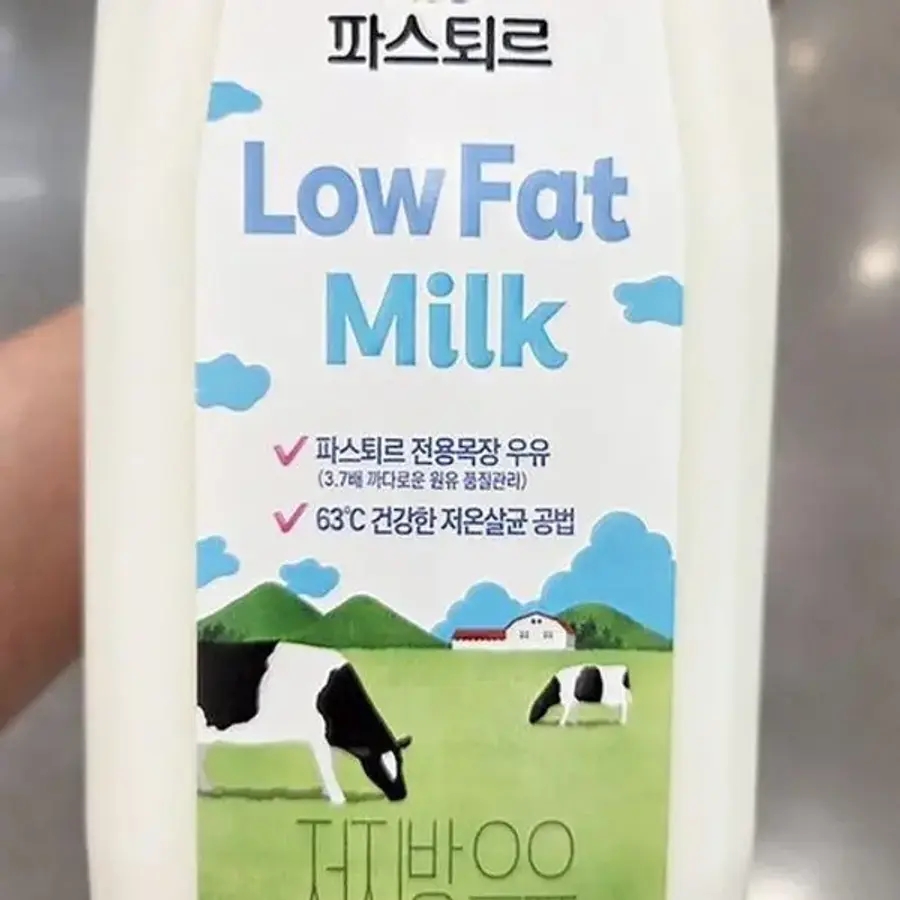 케이티알파쇼핑 파스퇴르 저지방 우유