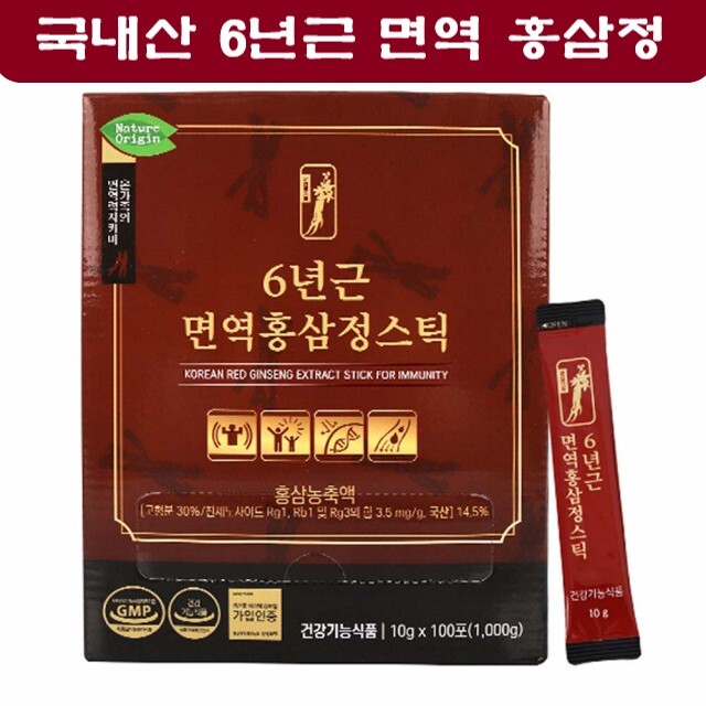 면역 홍삼정