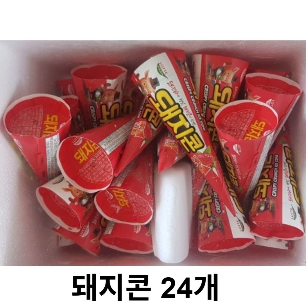 돼지콘 아이스크림 유크림 함유