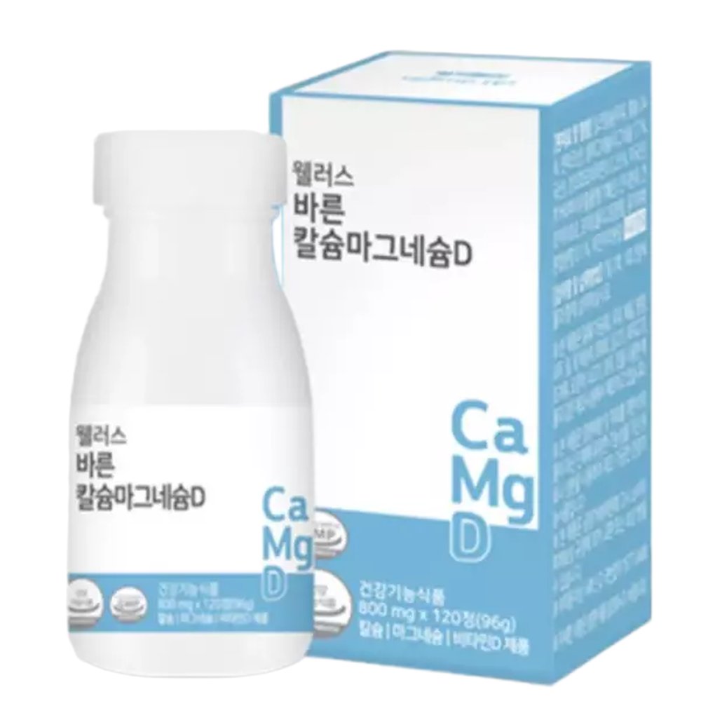 유쎌스토어 칼슘 마그네슘 비타민D (800mgx120정) 활성비타민D 비타민디건강식품 1개 120정