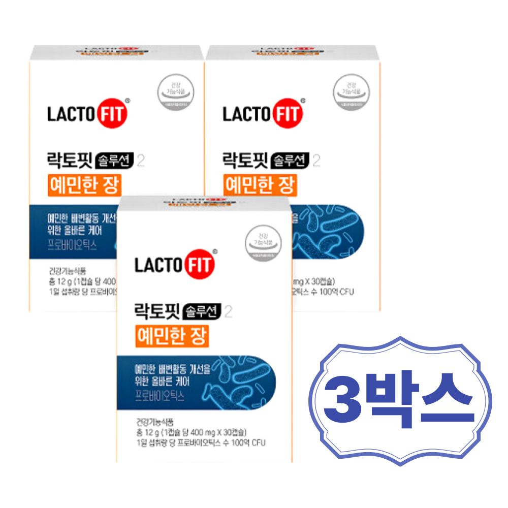종근당 락토핏 솔루션 2 예민한 장 3개월분 3개 30정