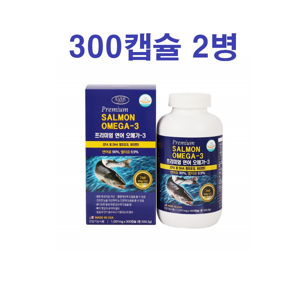 프리미엄 오메가3 지방산 비타민D 연어 남자 오메가3 케어 300캡슐 2병 2개 300정
