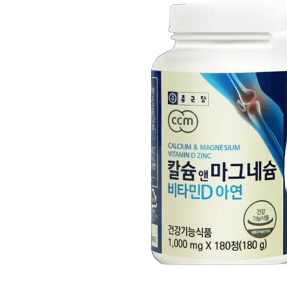 건강보조 칼슘 앤 마그네슘 비타민D 아연 180정 ks종근당 1개