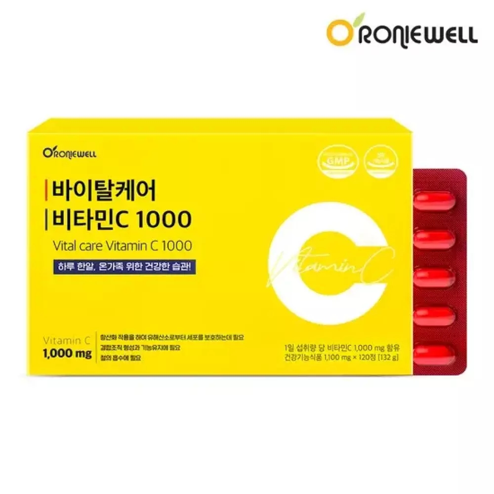 바이탈케어 비타민C 1000 120정 4개월분) 1개
