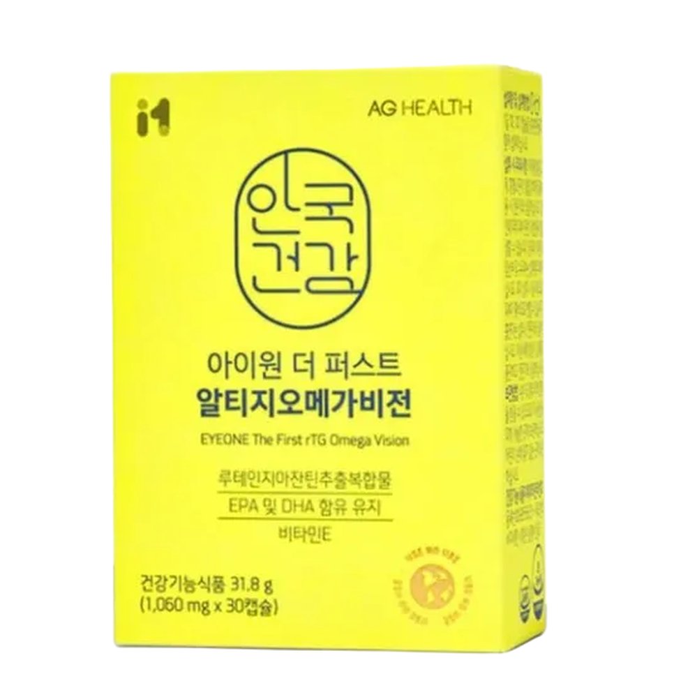 안국건강 아이원 알티지 오메가 루테인 선물 30캡슐 1개 30정