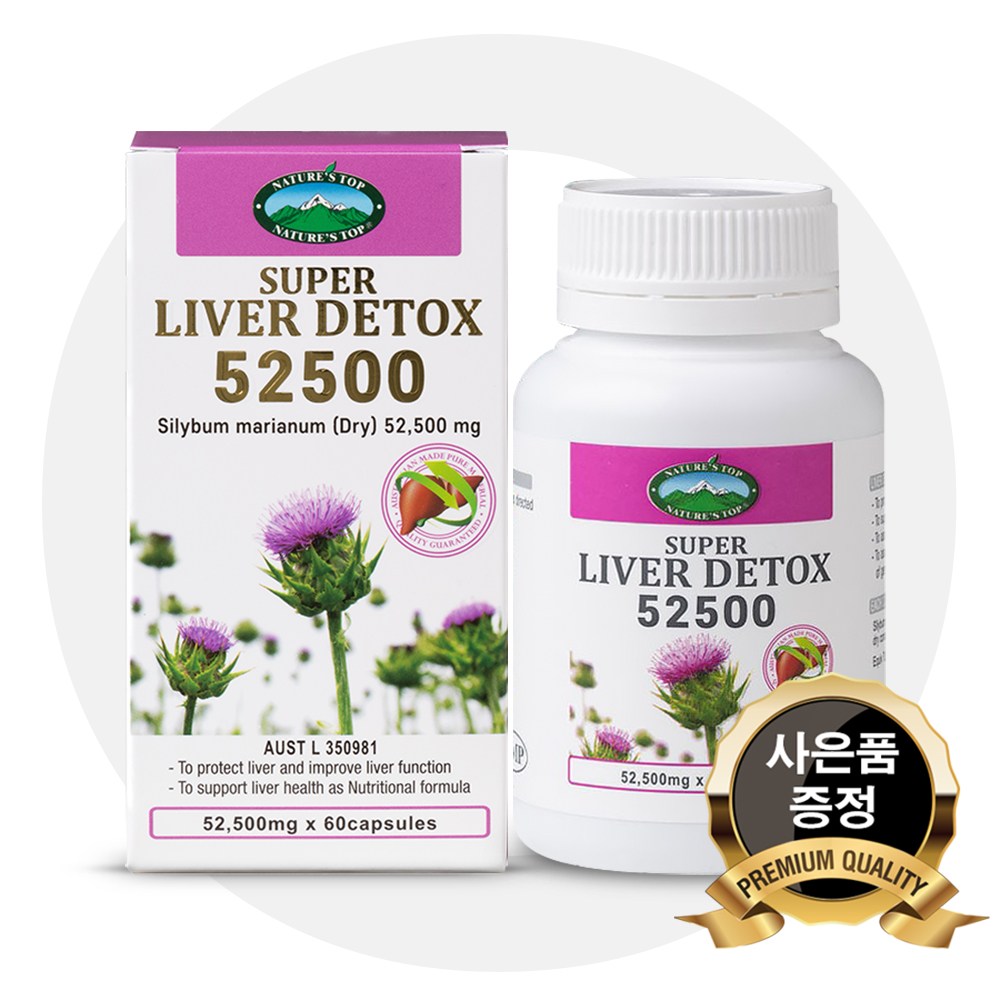 네이쳐스탑 슈퍼 리버 밀크씨슬 52500mg 60캡슐 고함량 밀크씨슬 60정 1개