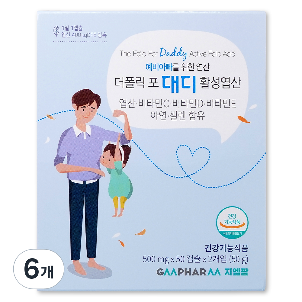 지엠팜 더폴릭포 대디 엽산 비타민 아연 셀레늄 영양제 50정 6개