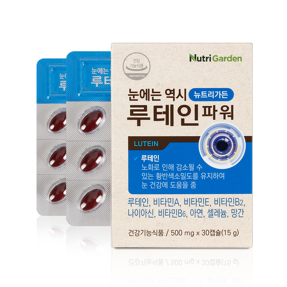 뉴트리가든 눈에는 역시 루테인 파워 1개 15g