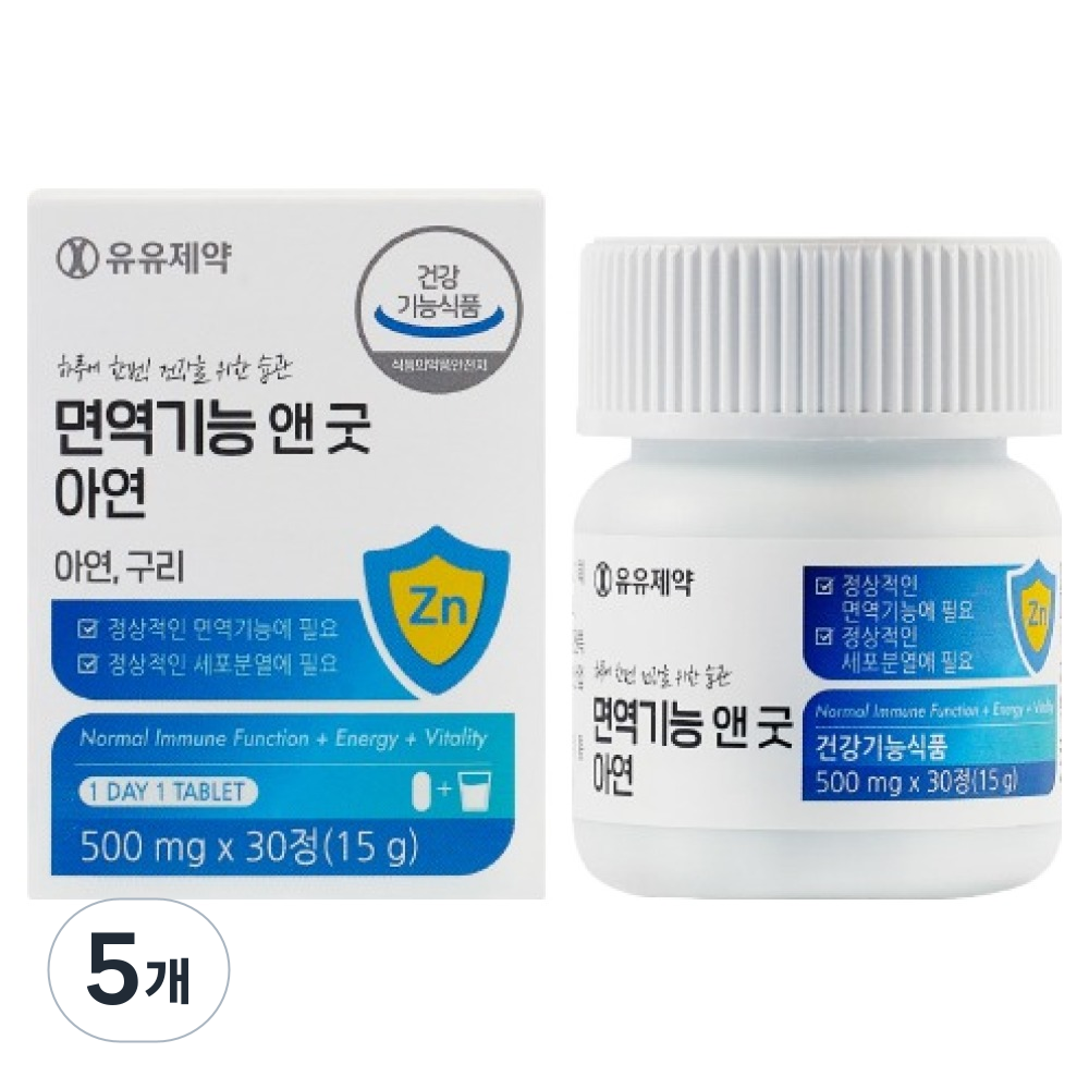 유유제약 면역기능 앤 굿 아연 15g 5개 30정