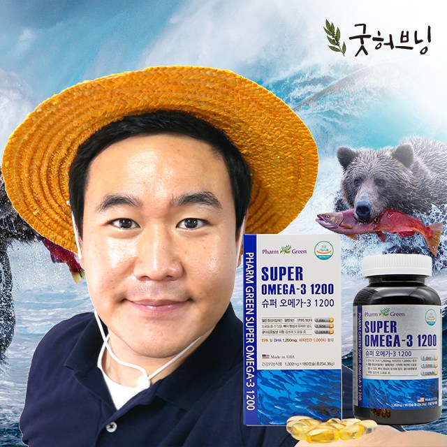 굿허브닝 오메가3 비타민D EPA DHA 효능 혈액순환 개선제 영양제 6개월분 1개 1302mg