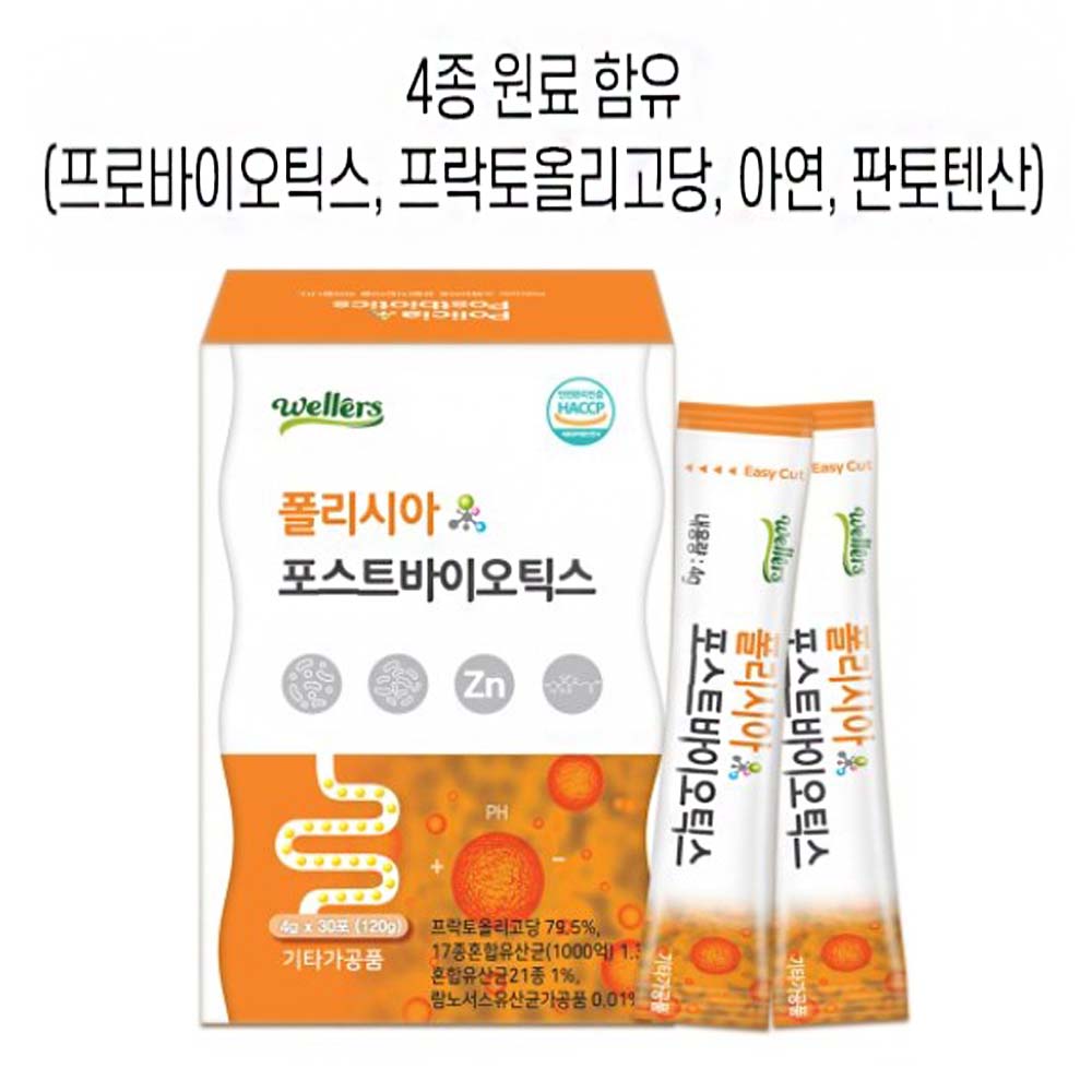 포스트바이오틱스 30포 아연 프로바이오틱스 프락토올리고당 혼합유산균 신바이오틱스 유산균먹이 60g 1개