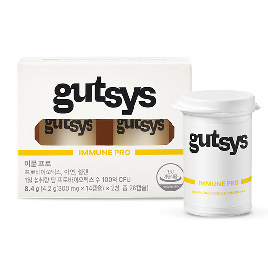 것시스 이뮨 프로 8.4g 14정 2개