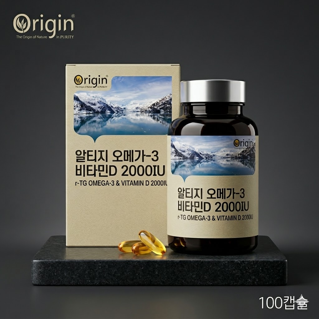 건강 알티지 rTG 오메가3 비타민D 2000IU 비타민E 중장년층 부모님 영양제 100캡슐 100개