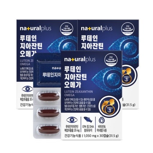 루테인 지아잔틴 오메가3 비타민A 눈 영양제 30정 21개