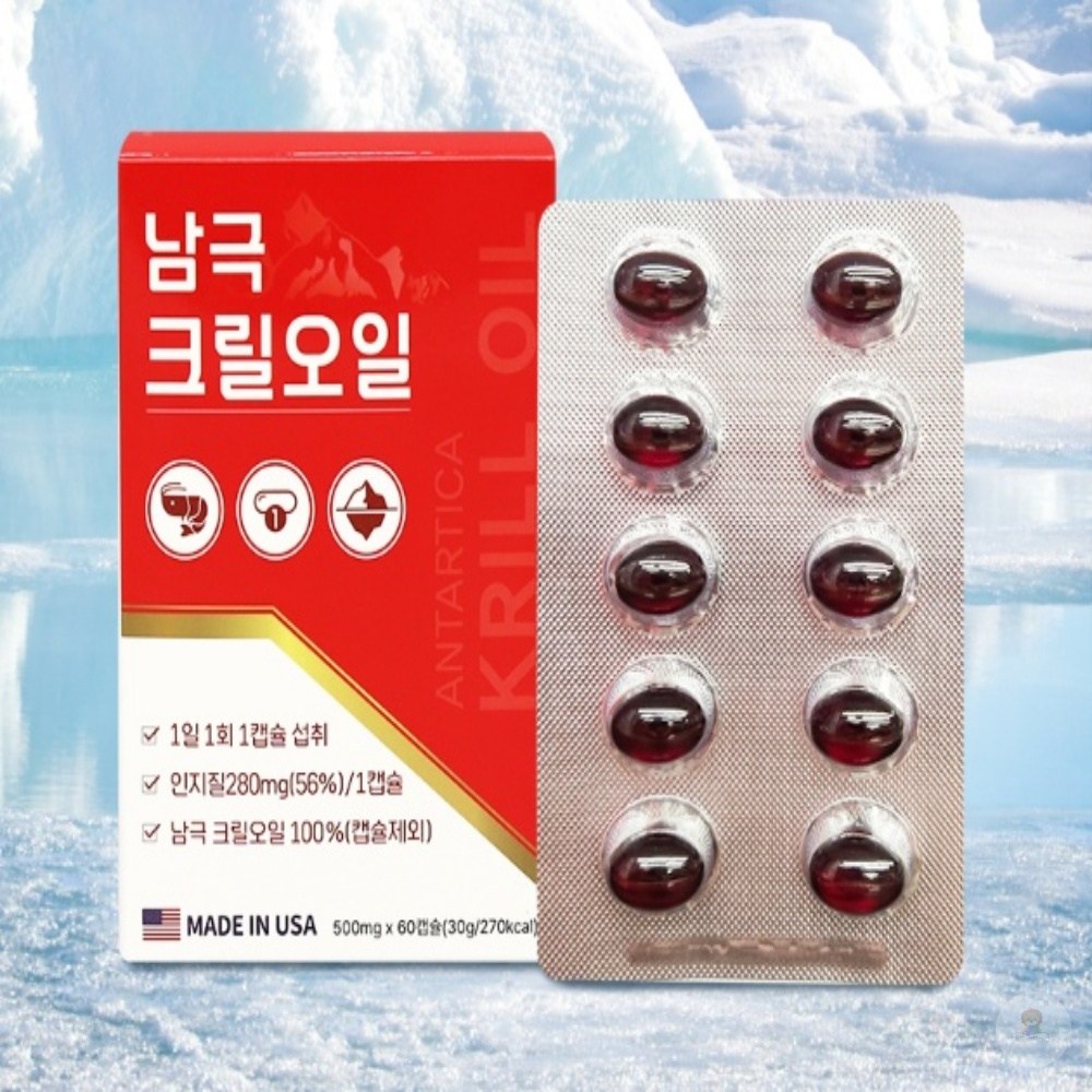 남극크릴오일 60캡슐 x 2개 인지질