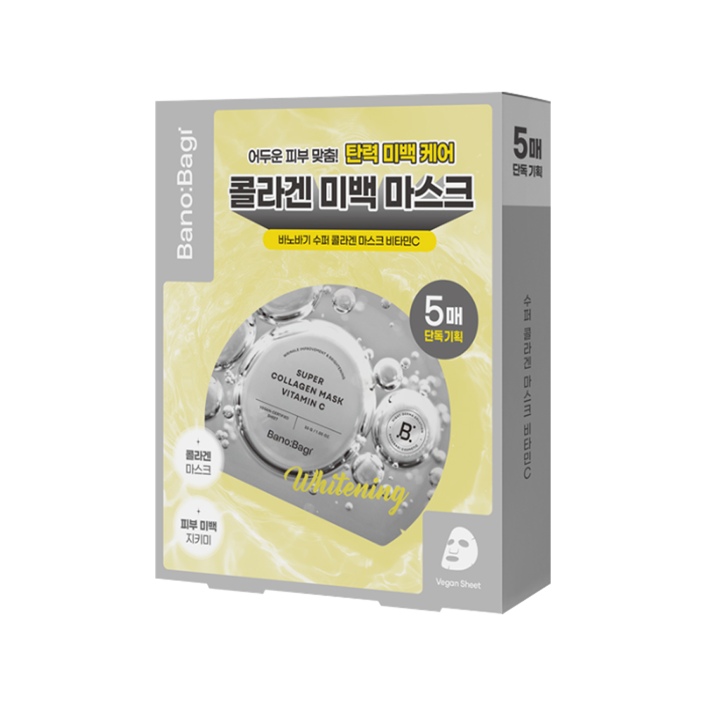 바노바기 비타민C 2,000mg 제품 이미지