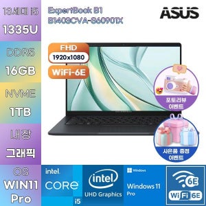 ASUS ExpertBook B1 B1403CVA-S60901X i5-1335U UHD Graphics 16GB 1TB WIN11 PRO 사무용 엑셀작업용 노트북