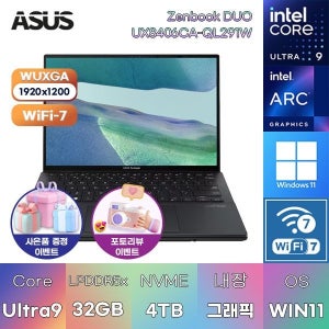 ASUS 젠북 듀오 UX8406CA-QL291W U9-285H Arc 140T 32GB 4TB WIN11 HOME 대학생용 과제용 업무용 노트북