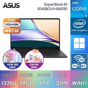 ASUS ExpertBook B1 B1403CVA-S60781 i5-1335U UHD Graphics 24GB 4TB WIN11 설치 대학생용 과제용 업무용 노트북
