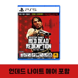 PS5 레드 데드 리뎀션 언데드 나이트메어 합본 레데리 한글판