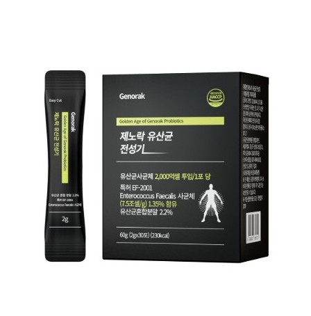 제노락 유산균 전성기