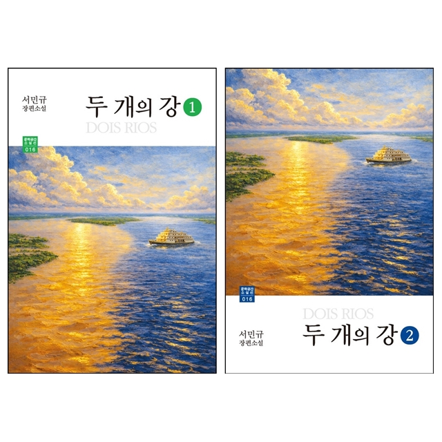 없음